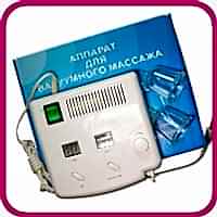 Аппарат для вакуумного массажа ВМ-50-01-МИКРО-В